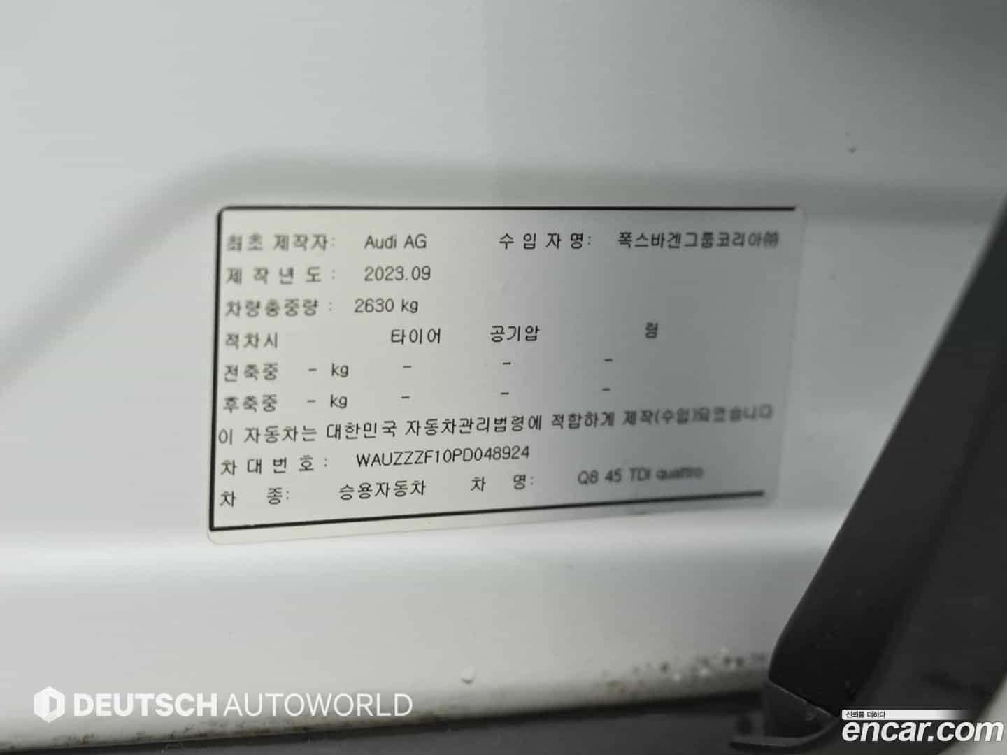 Q8 Audi 2023.11-OPTION-024