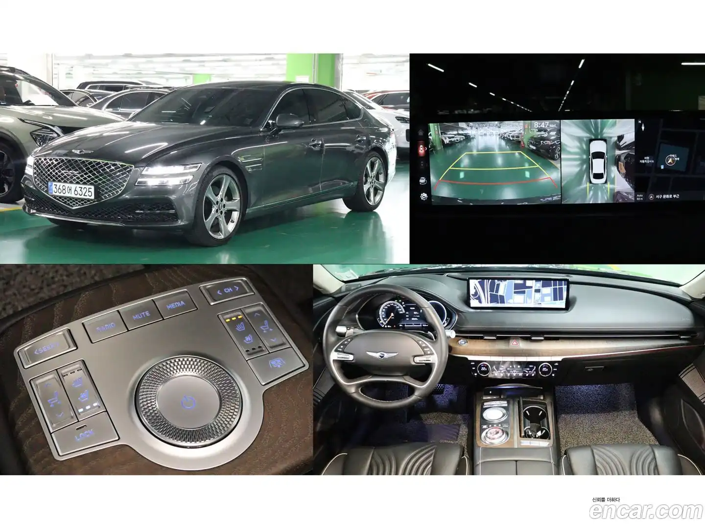 G80 Genesis 2020.8-OUTER-001