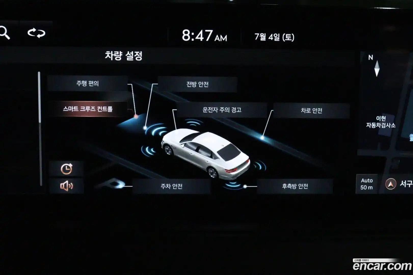 G80 Genesis 2020.8-OPTION-017