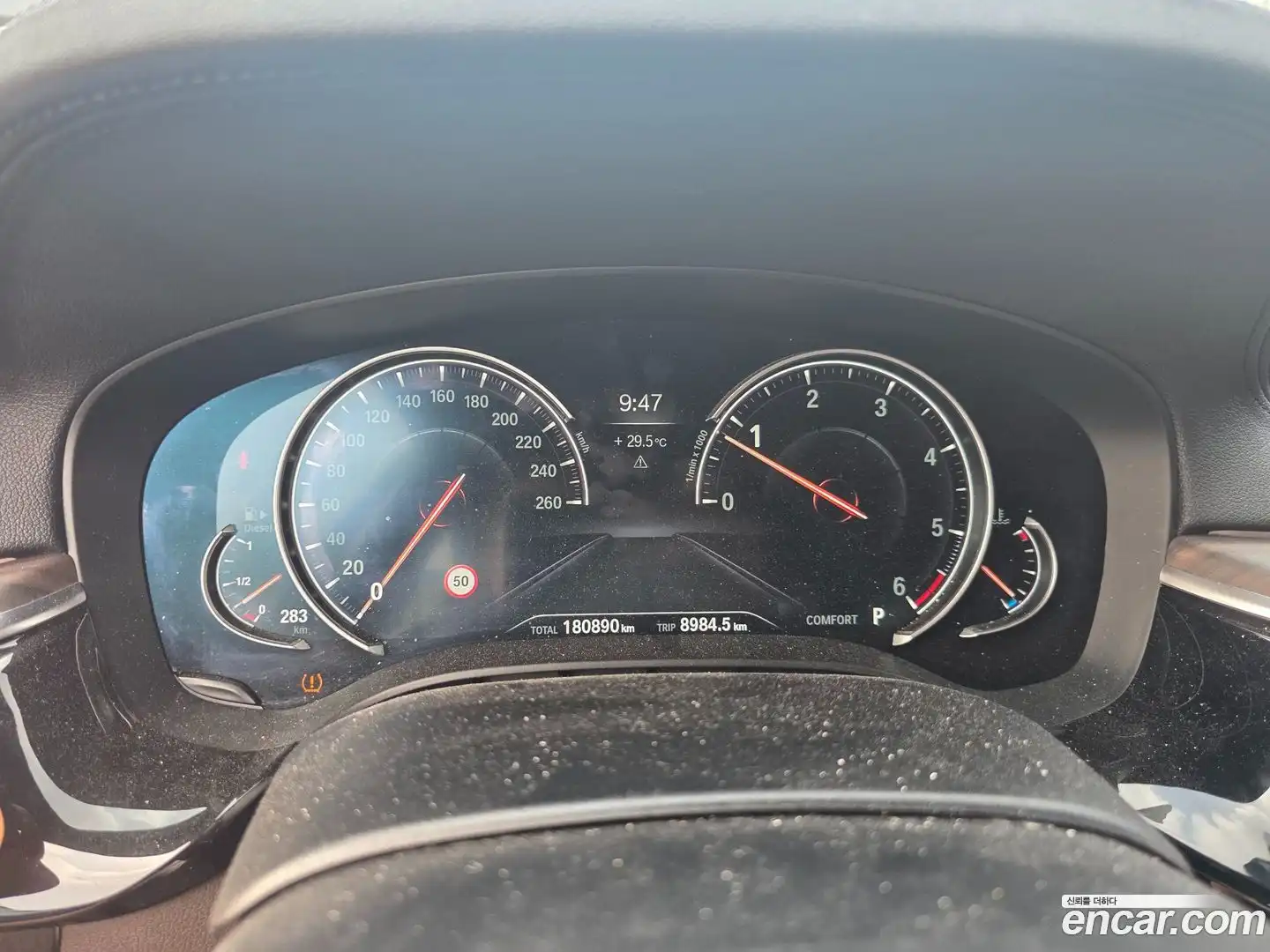 5-Series BMW 2017.2-INNER-010
