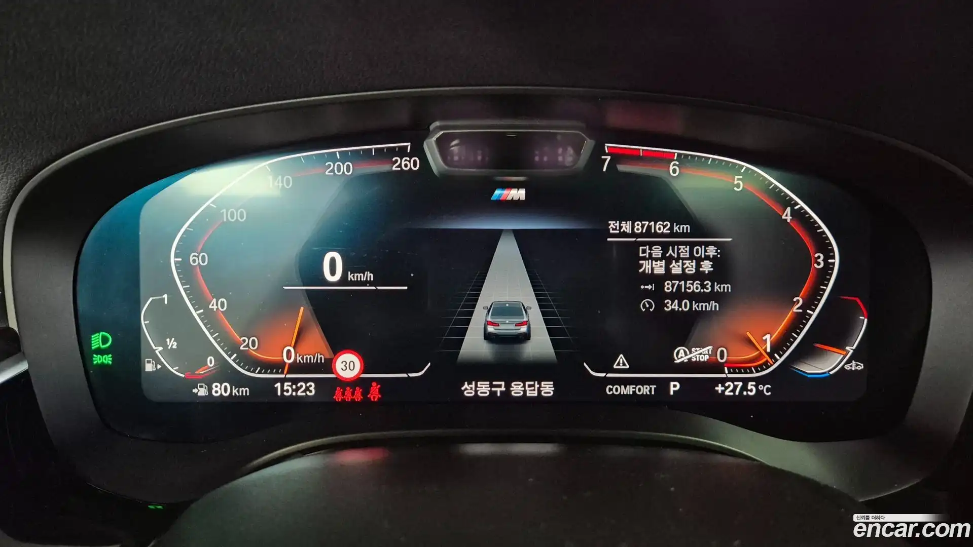 5-Series BMW 2021.9-INNER-008