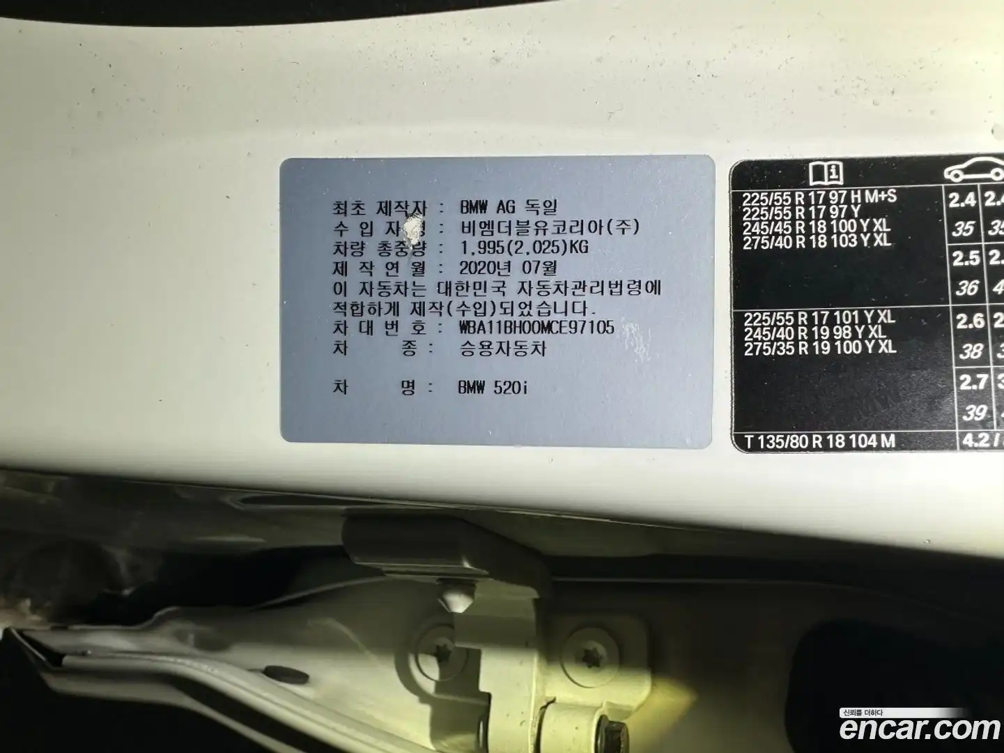5-Series BMW 2020.9-OUTER-005