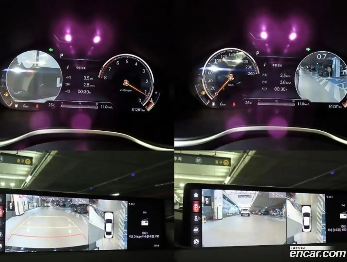 G80 Genesis 2020.5-OPTION-020