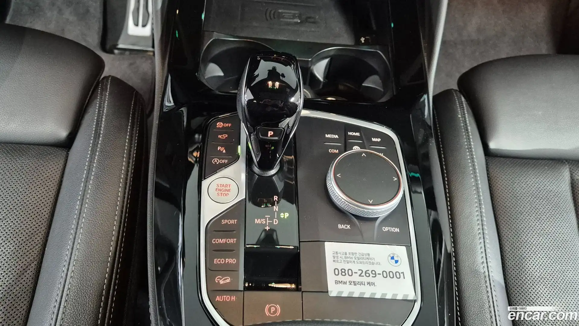 X4 BMW 2023.11-INNER-009