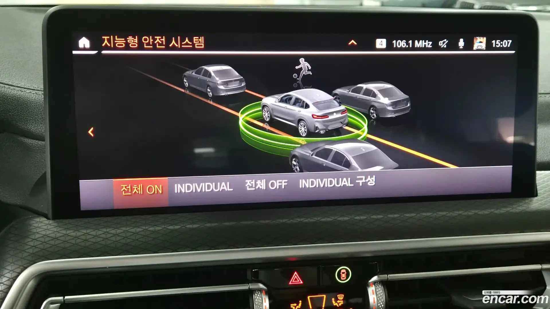 X4 BMW 2023.11-OPTION-022