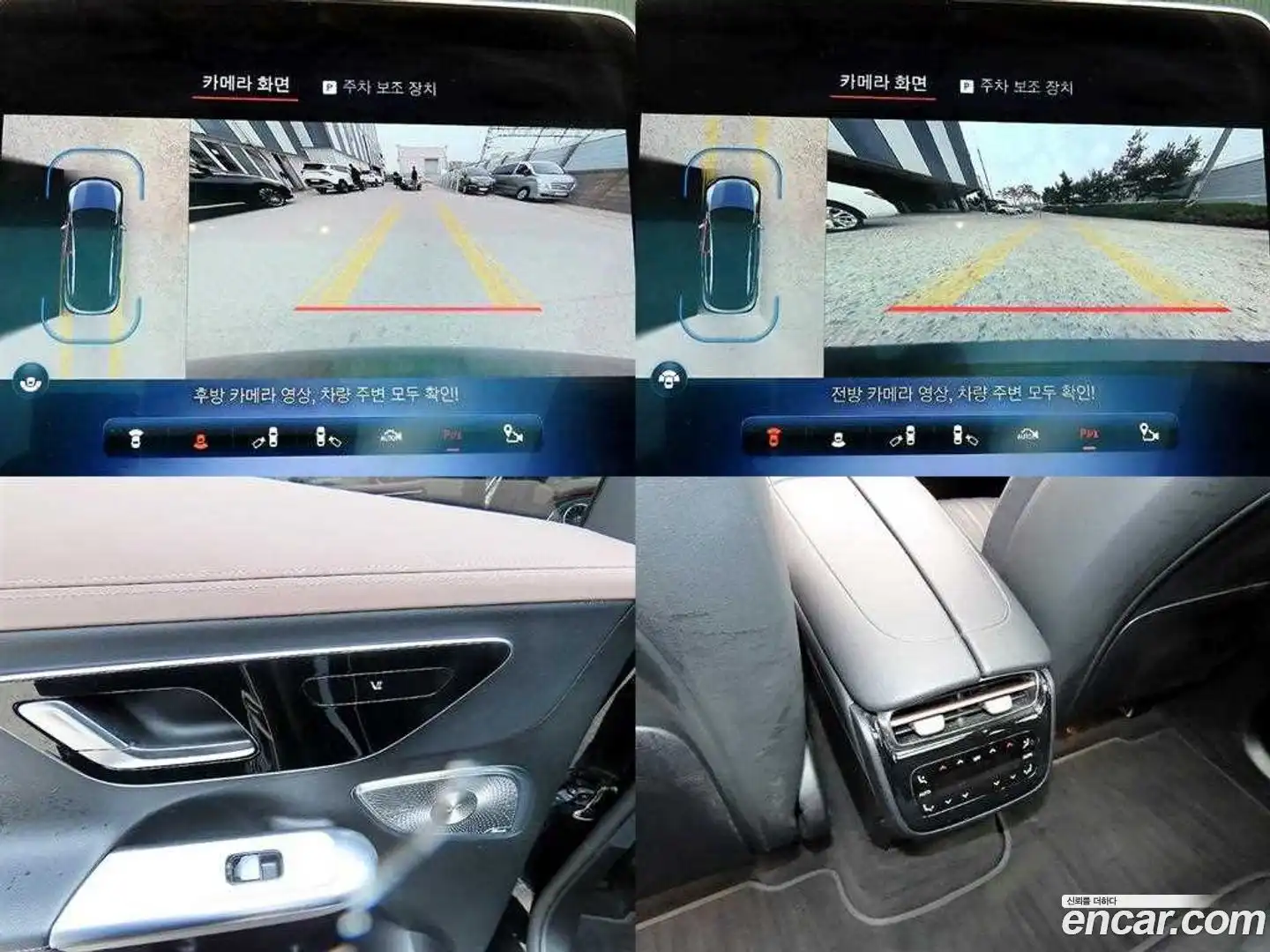 EQE Mercedes-Benz 2023.11-OPTION-022