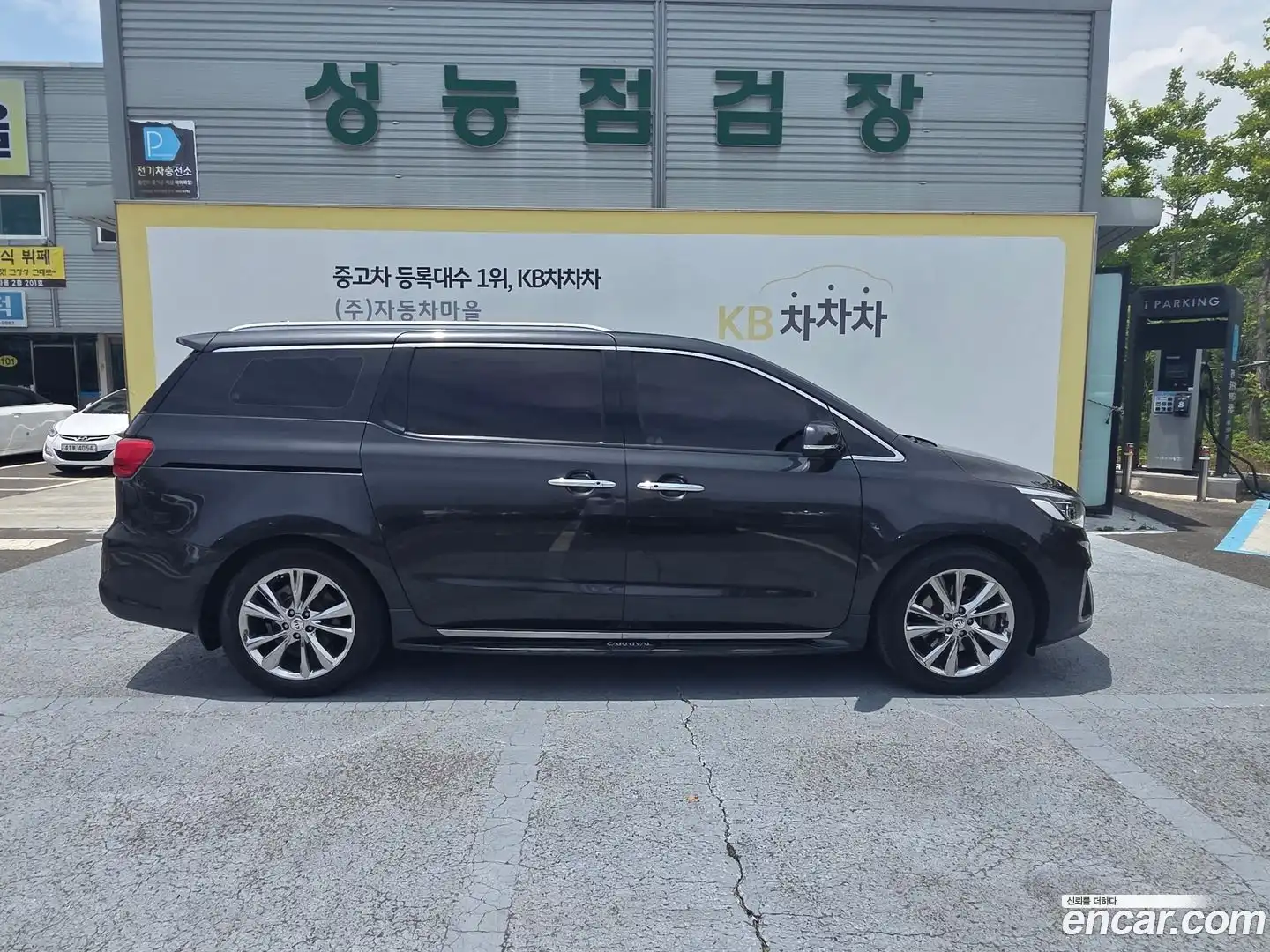 Canival Kia 2018.11-OUTER-003