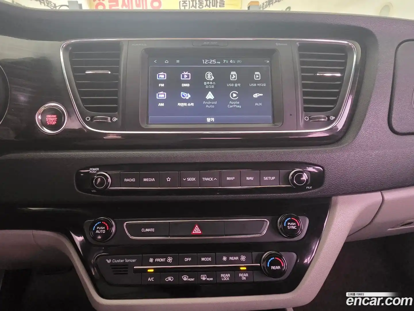 Canival Kia 2018.11-OPTION-017