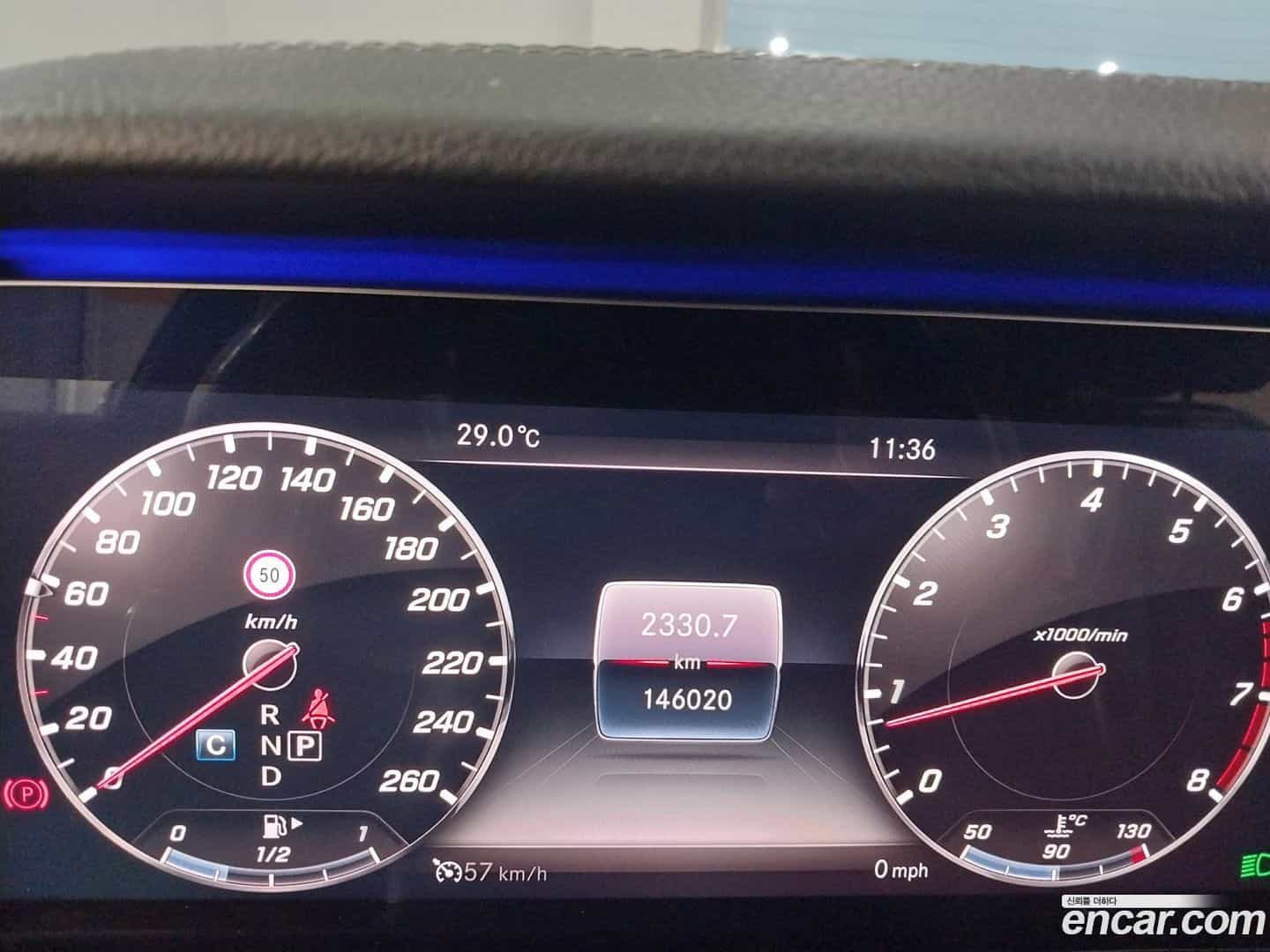 E-Class Mercedes-Benz 2019.8-INNER-007