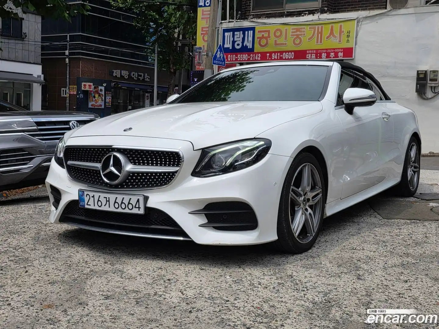 E-Class Mercedes-Benz 2020.8-OUTER-001