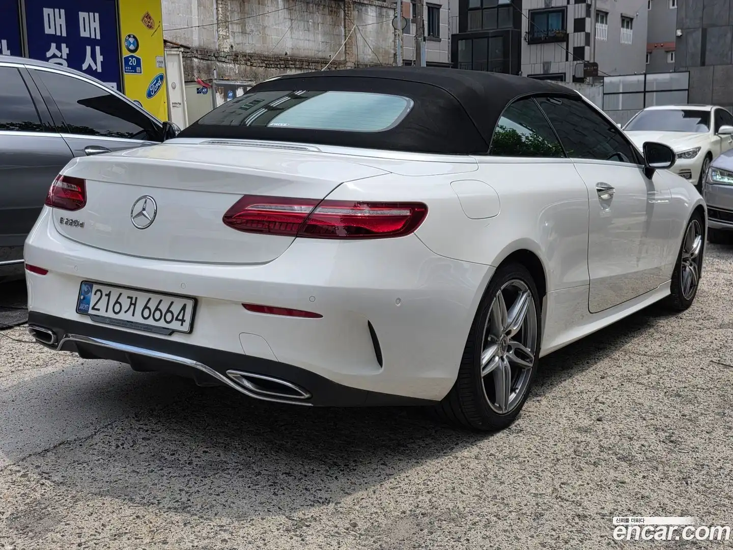 E-Class Mercedes-Benz 2020.8-OUTER-002