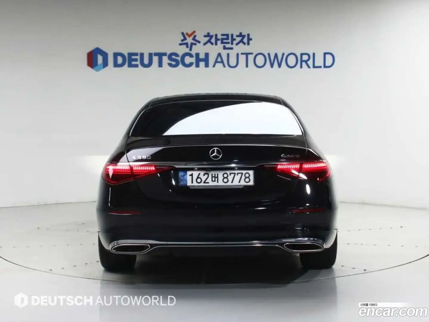 S-Class Mercedes-Benz 2021.9-OUTER-004