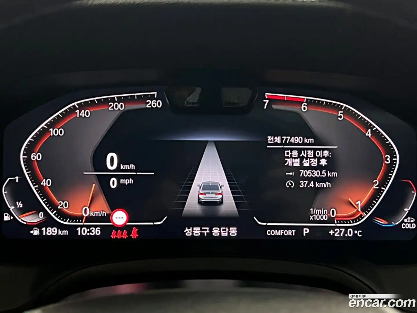 3-Series BMW 2022.8-INNER-008