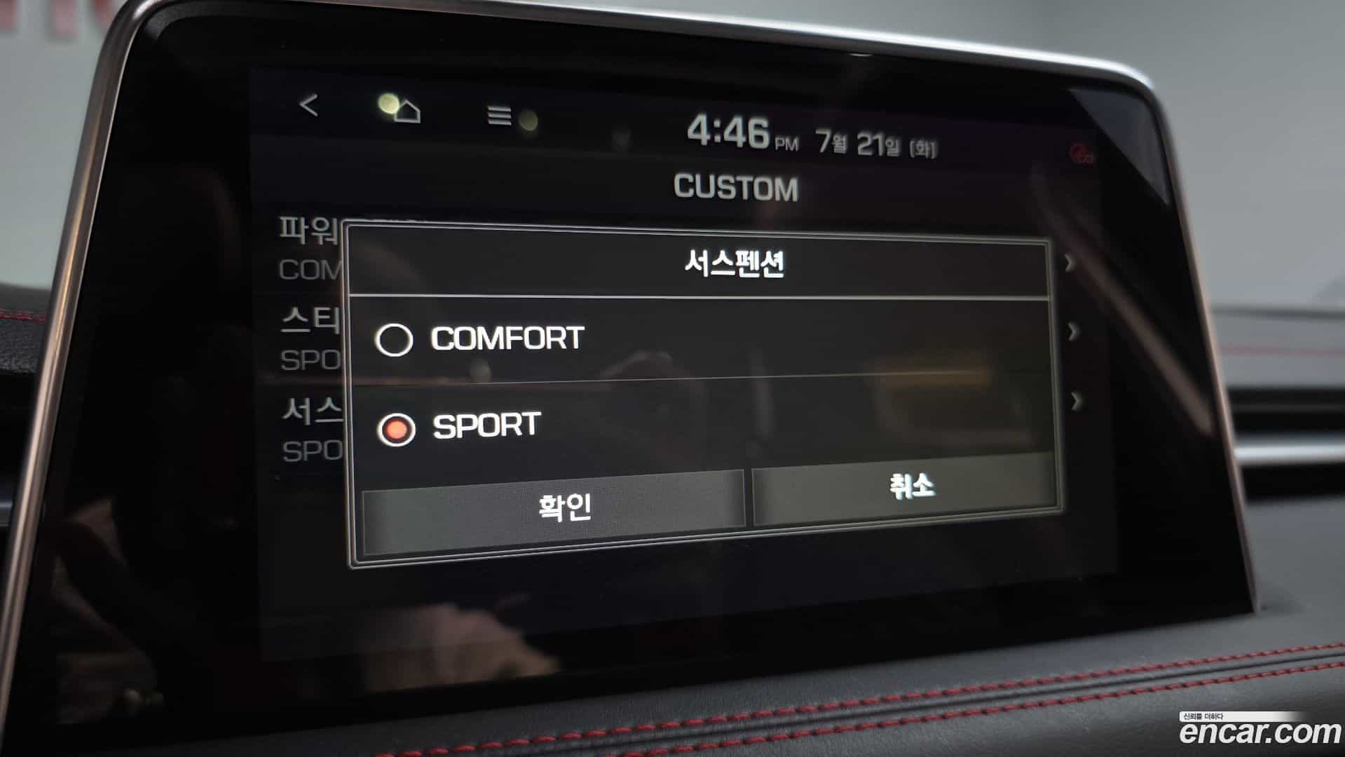 G70 Genesis 2019.8-OPTION-020