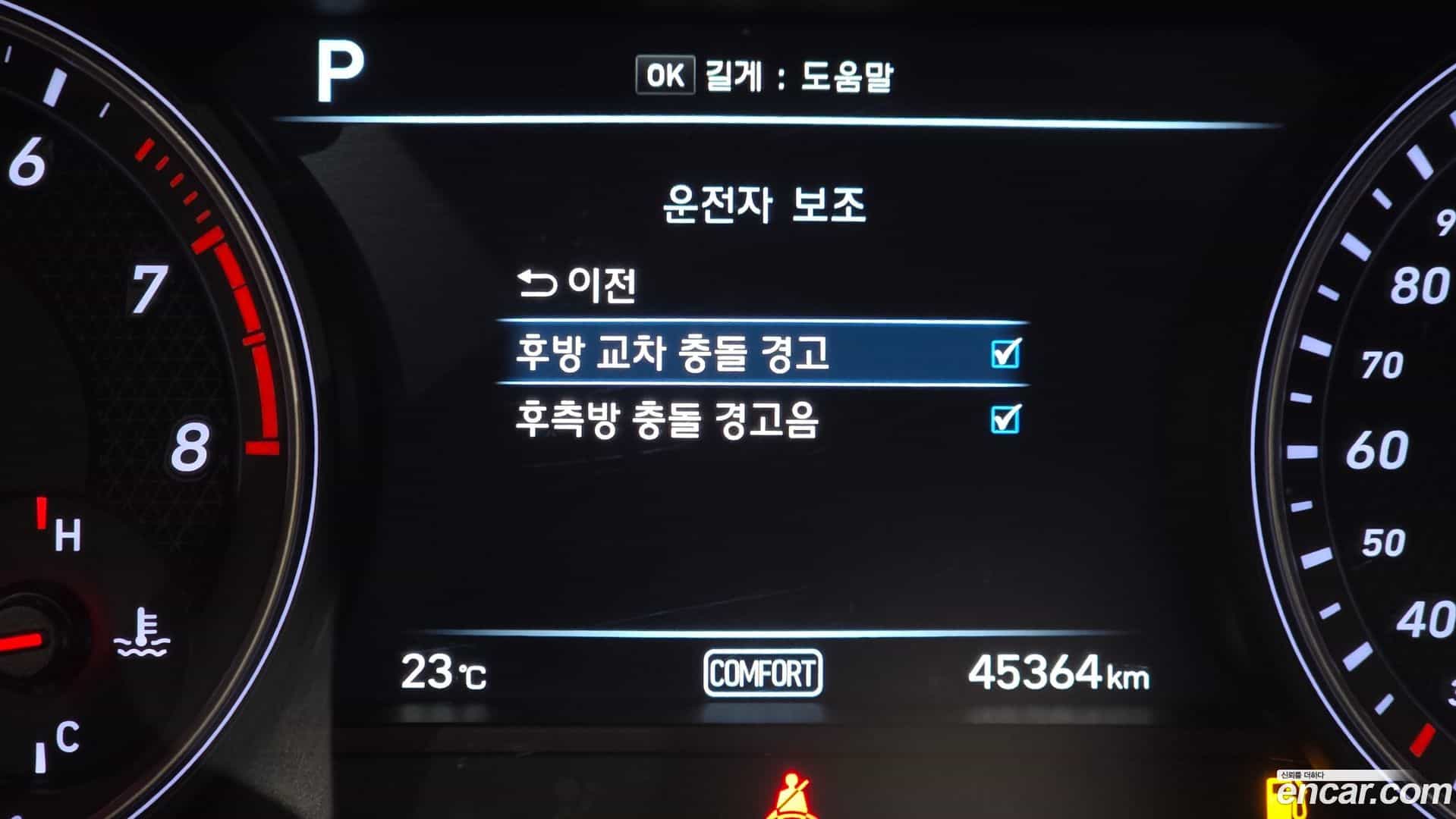 G70 Genesis 2019.8-OPTION-023