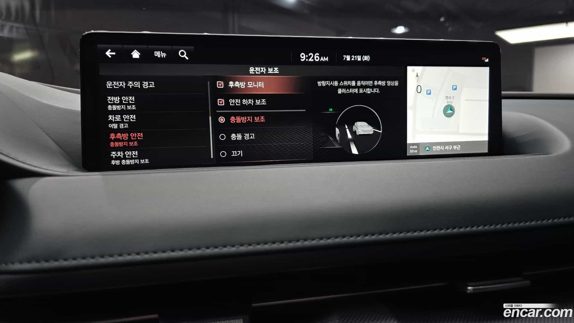 G80 Genesis 2022.1-OPTION-021