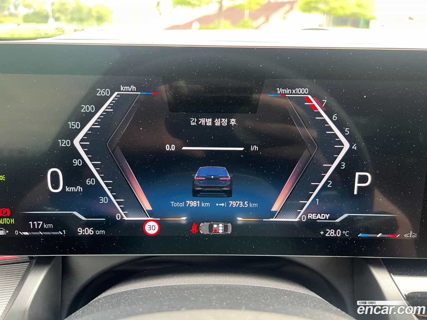 5-Series BMW 2025.8-INNER-007