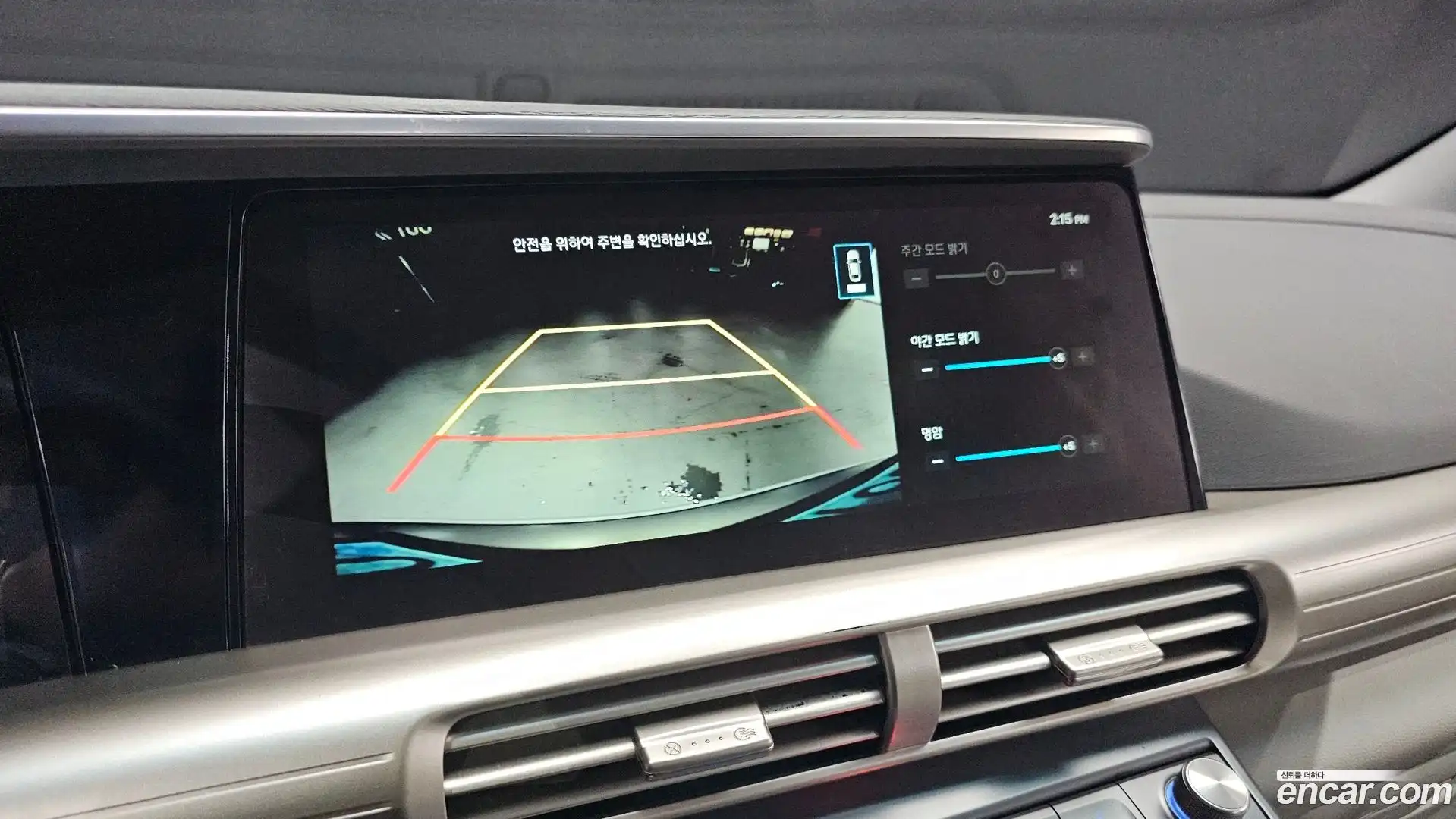 Nexo Hyundai 2021.8-OPTION-018