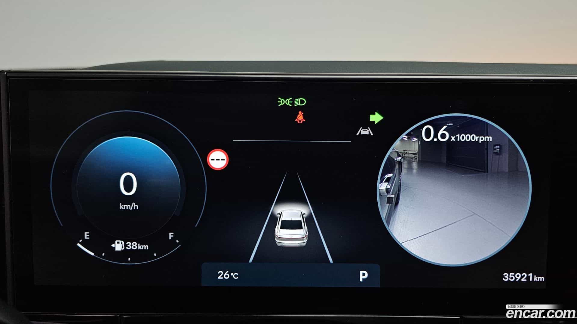 Grandeur Hyundai 2023.0-INNER-008