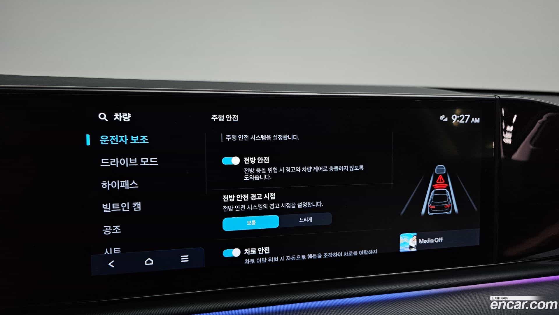 Grandeur Hyundai 2023.0-OPTION-020