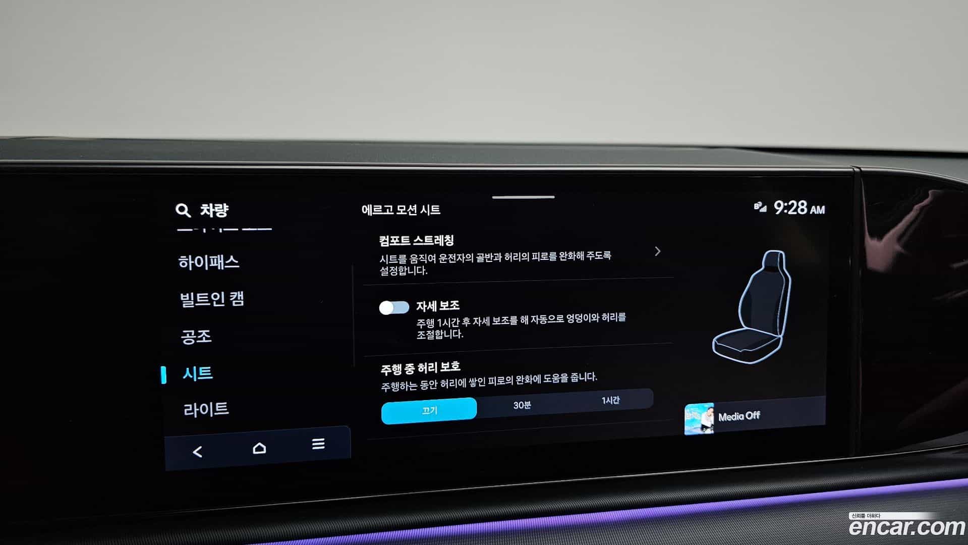 Grandeur Hyundai 2023.0-OPTION-021