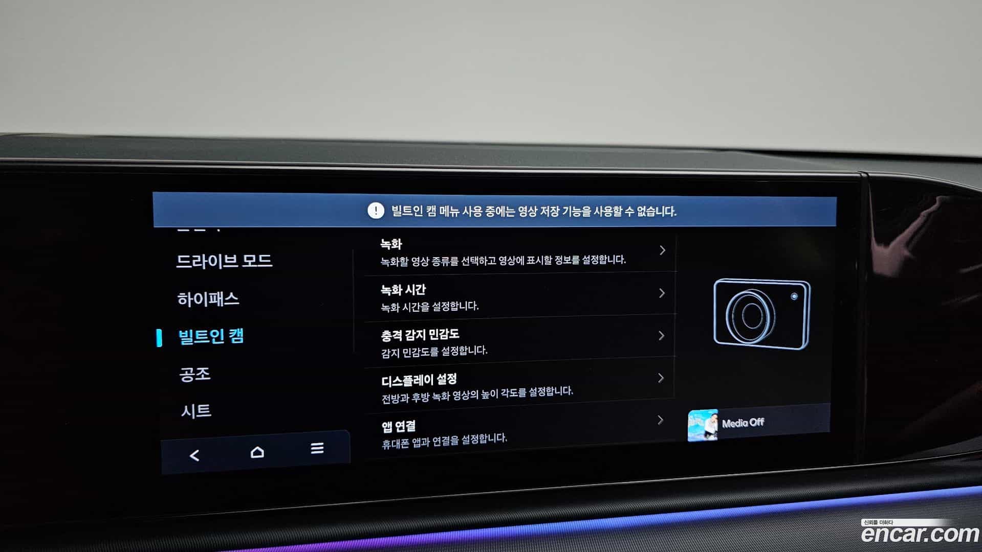 Grandeur Hyundai 2023.0-OPTION-023