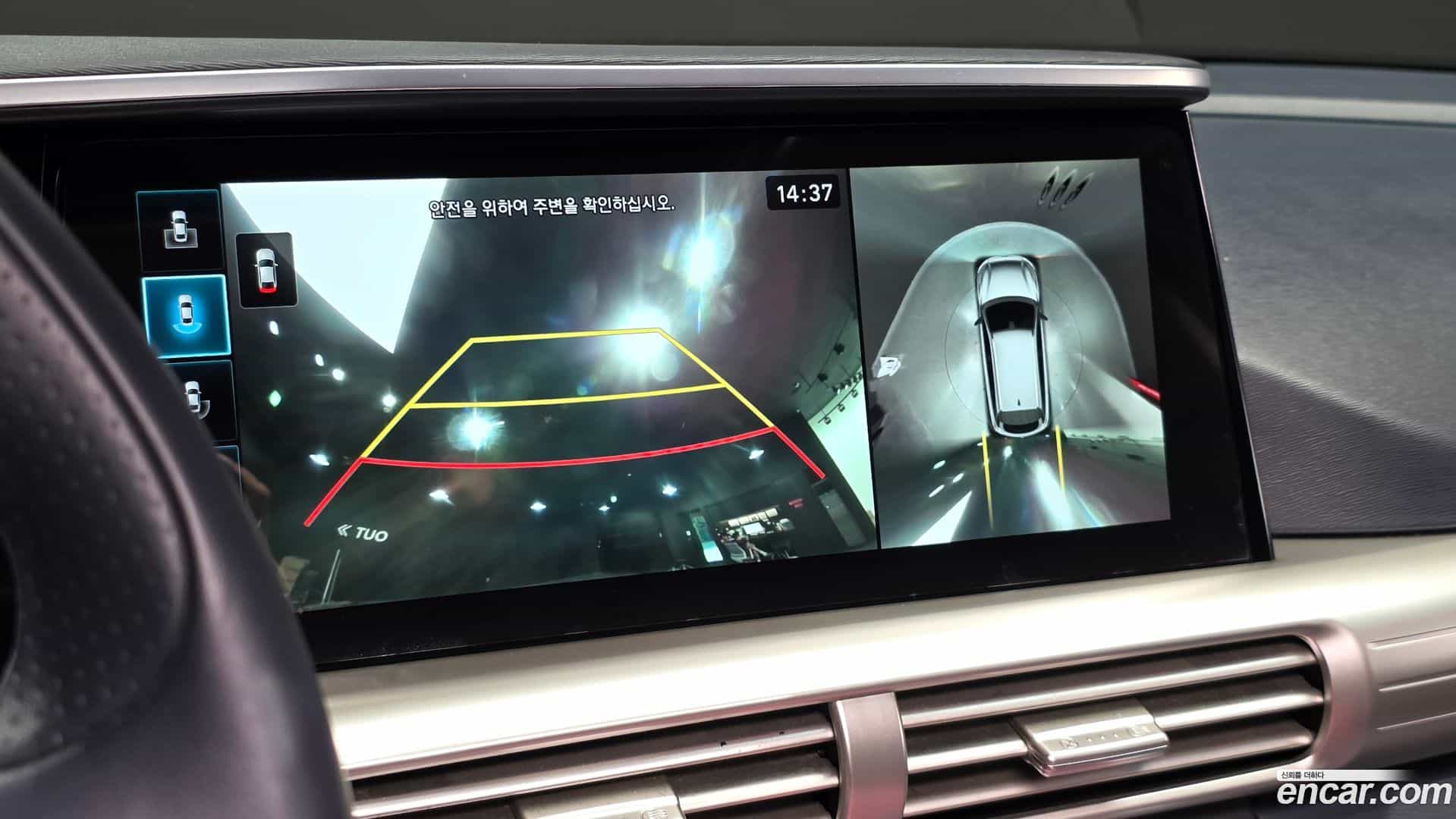 Nexo Hyundai 2022.10-OPTION-018