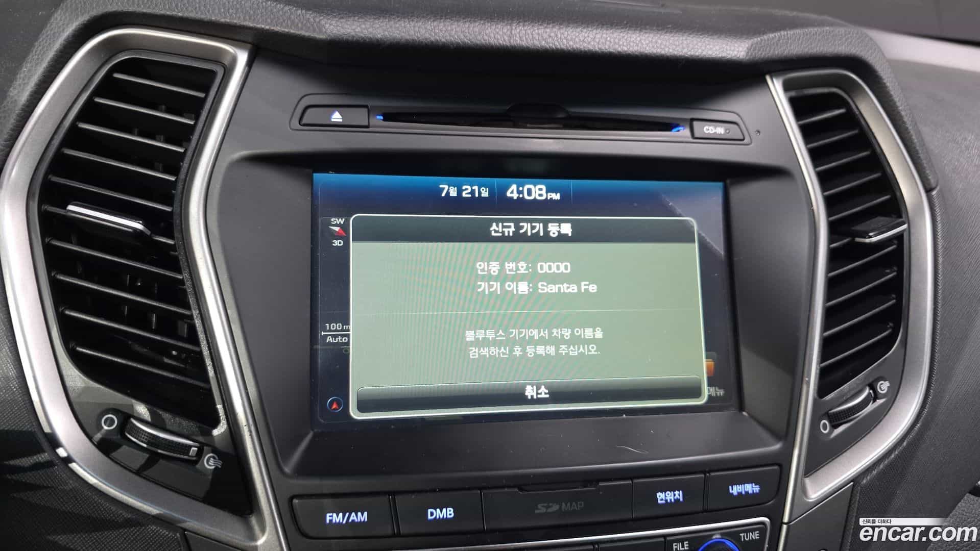 Santafe Hyundai 2017.3-OPTION-018