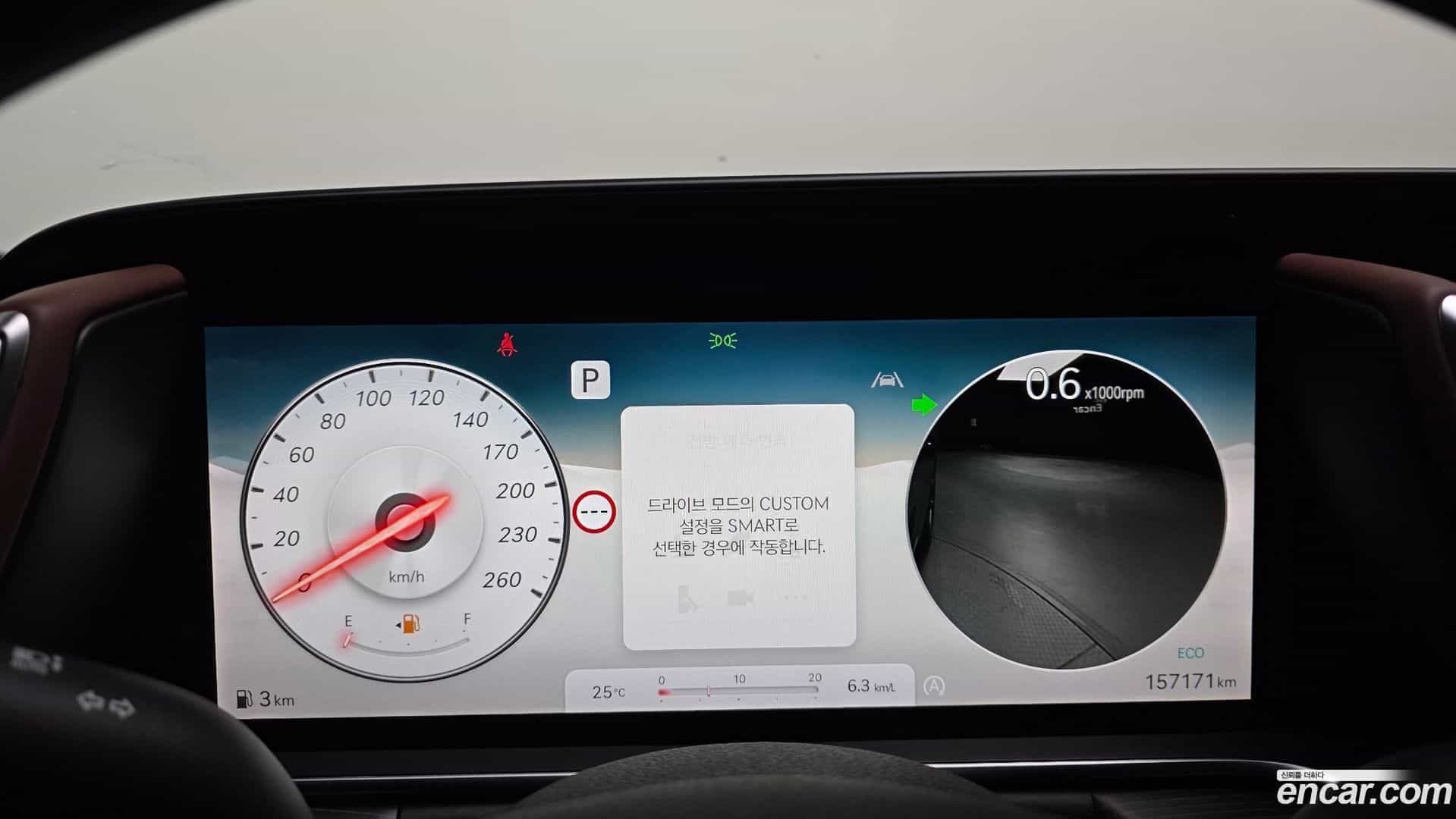 G90 Genesis 2022.2-INNER-008