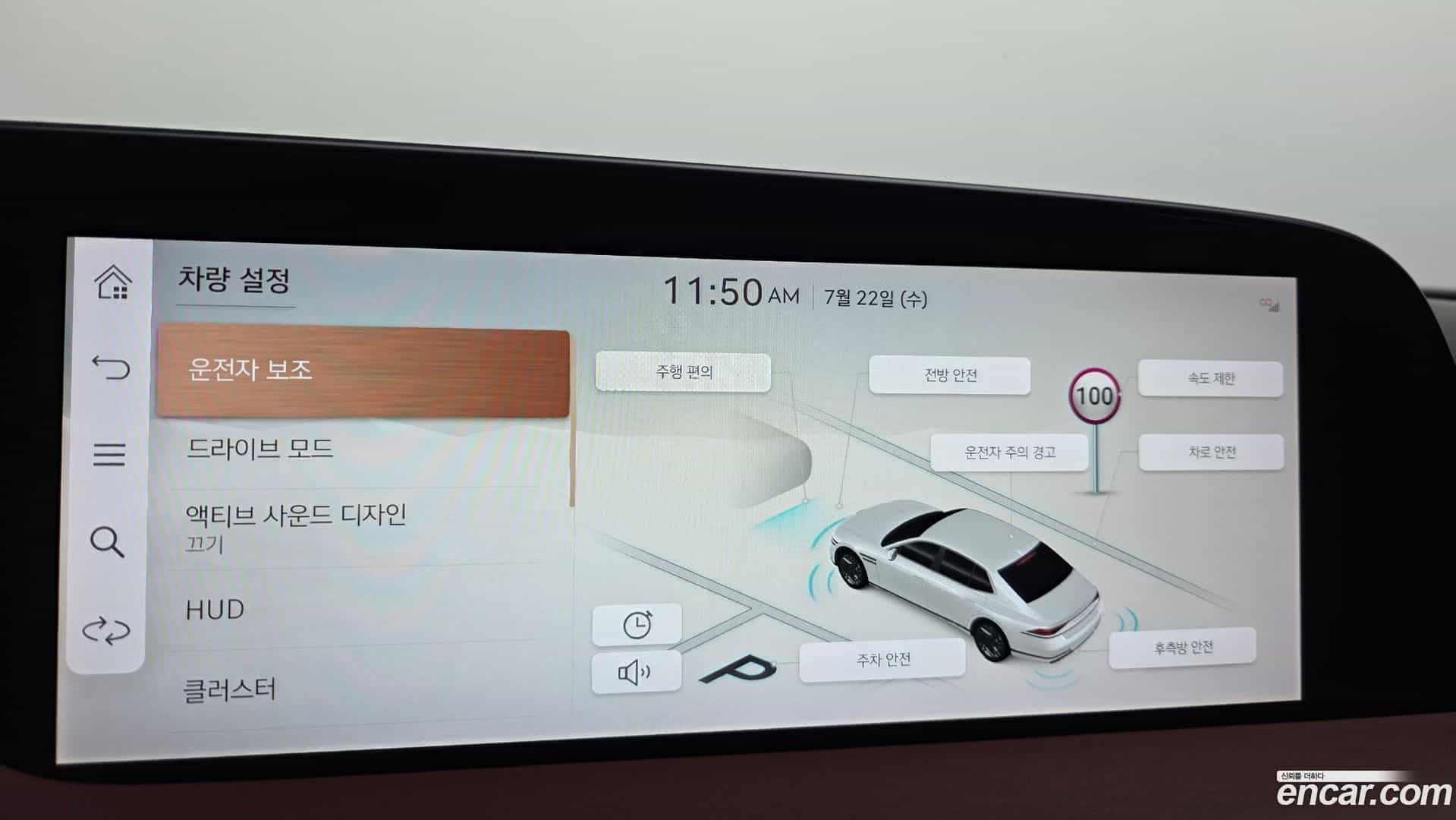 G90 Genesis 2022.2-OPTION-024