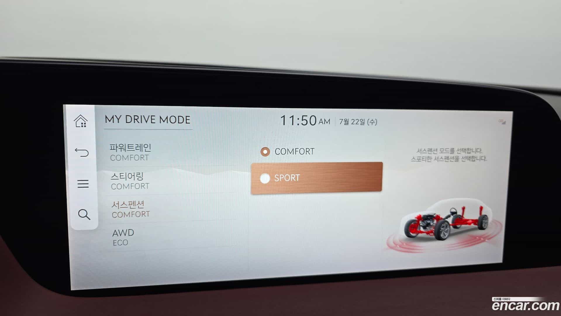 G90 Genesis 2022.2-OPTION-040