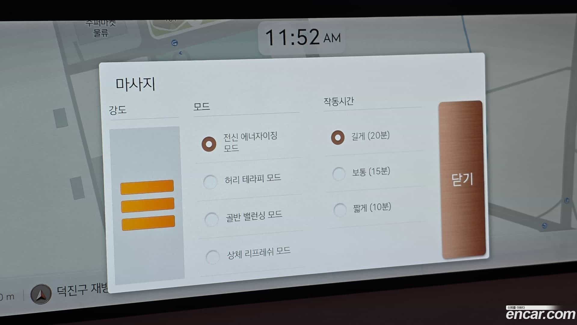 G90 Genesis 2022.2-OPTION-041