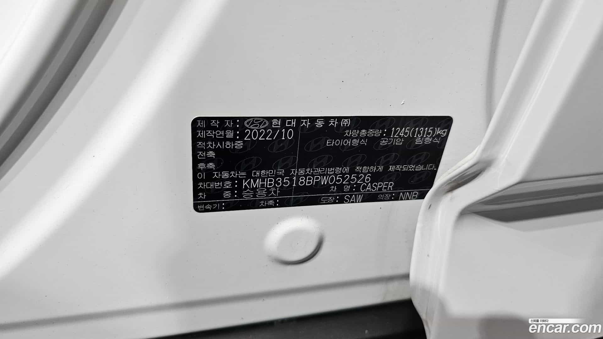 Casper Hyundai 2022.10-OPTION-043