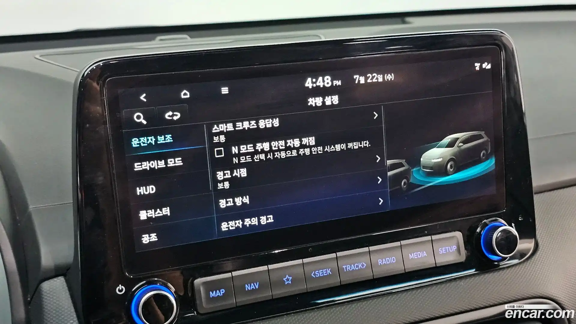 Kona Hyundai 2022.7-OPTION-023