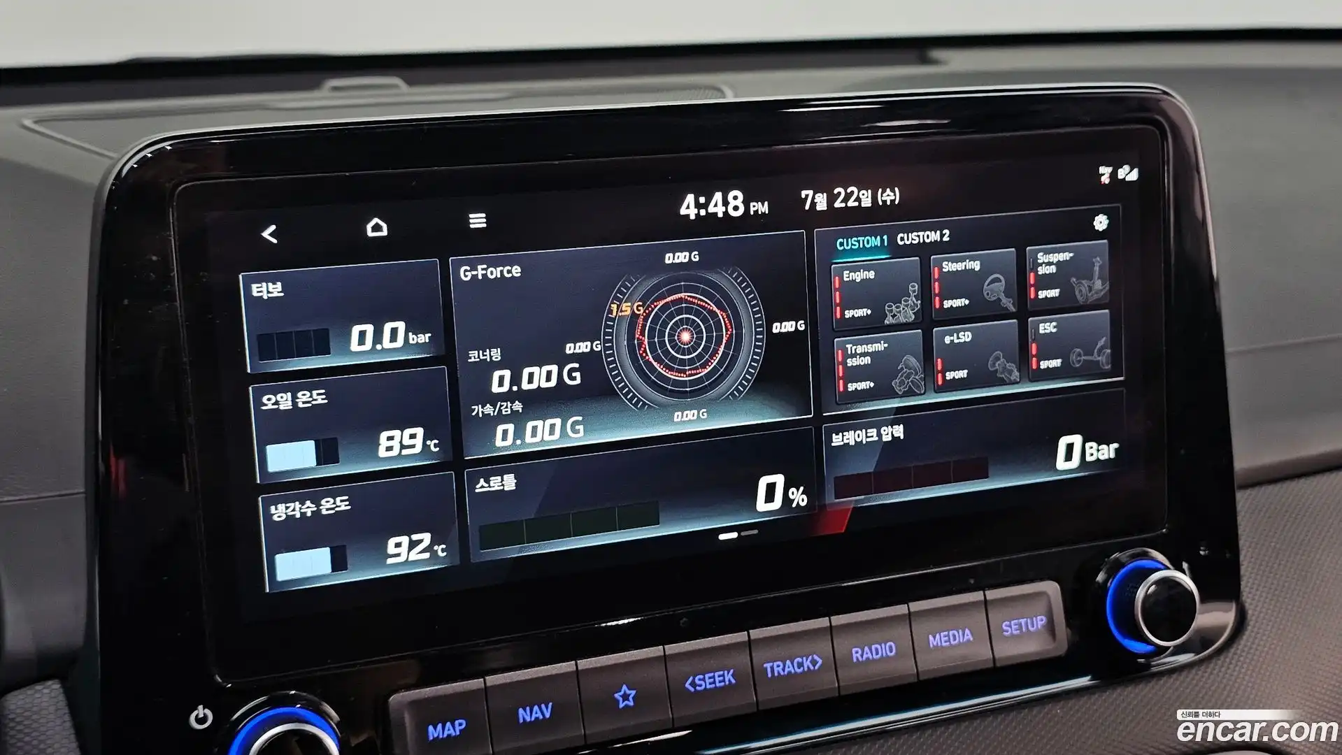 Kona Hyundai 2022.7-OPTION-024