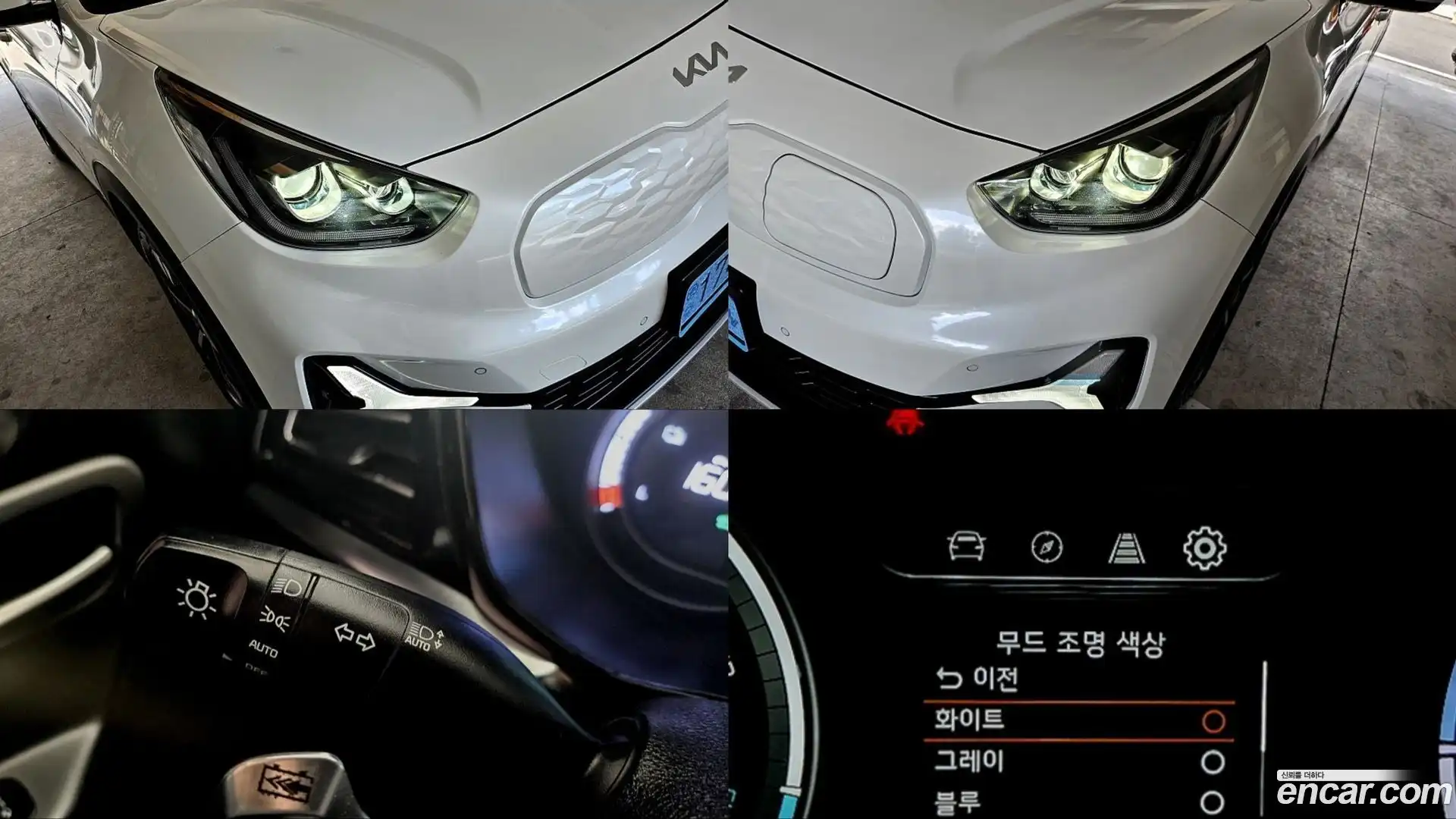 Niro Kia 2022.8-OPTION-022
