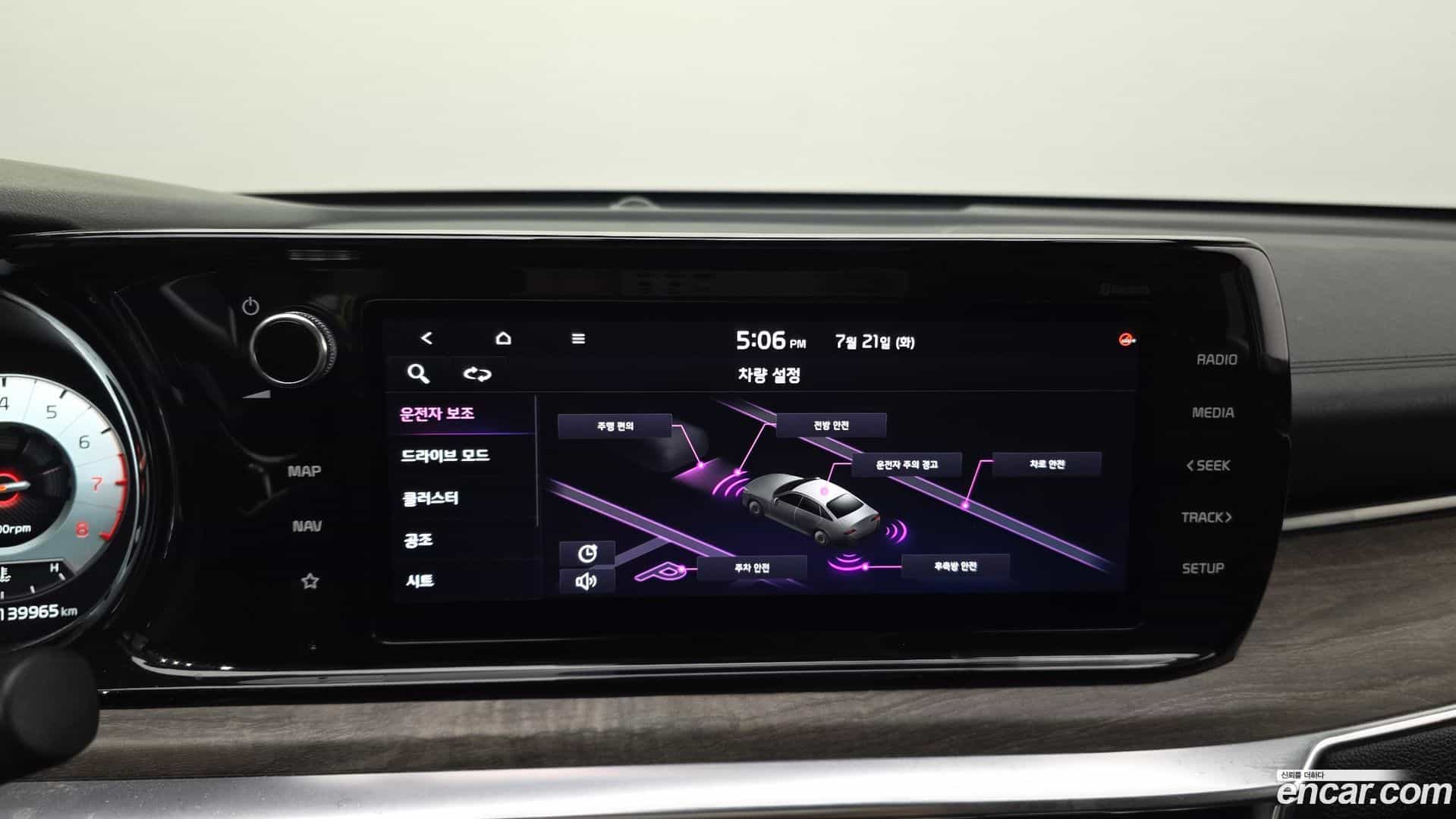 K5 Kia 2021.4-OPTION-018
