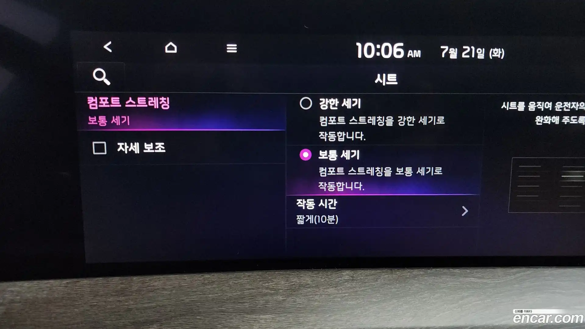 K8 Kia 2023.7-OPTION-044