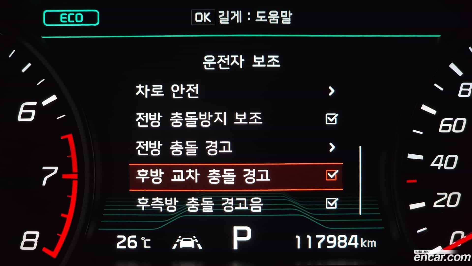 Stinger Kia 2018.2-OPTION-021