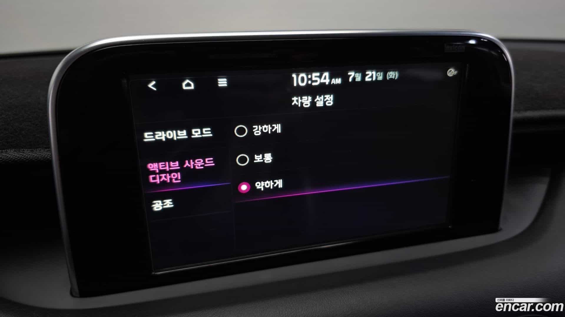 Stinger Kia 2018.2-OPTION-023