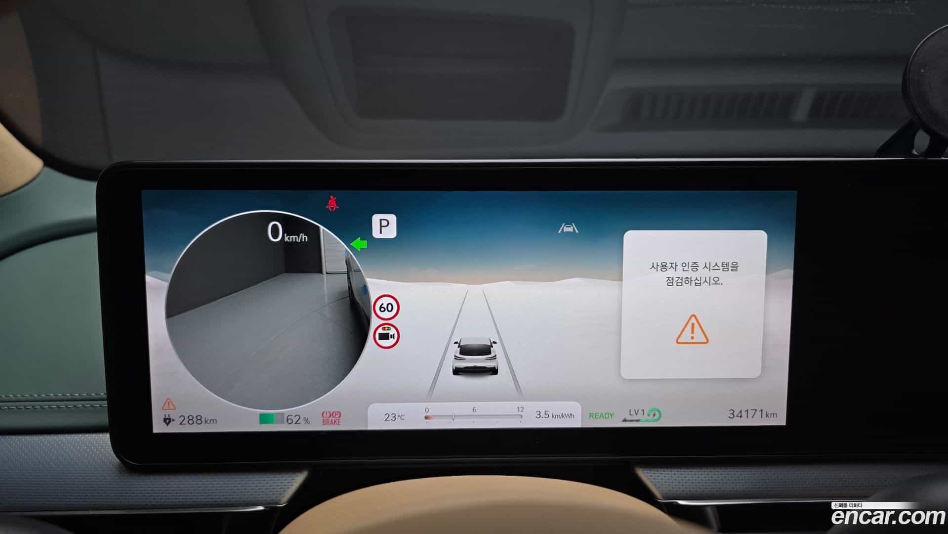 GV60 Genesis 2023.7-INNER-008