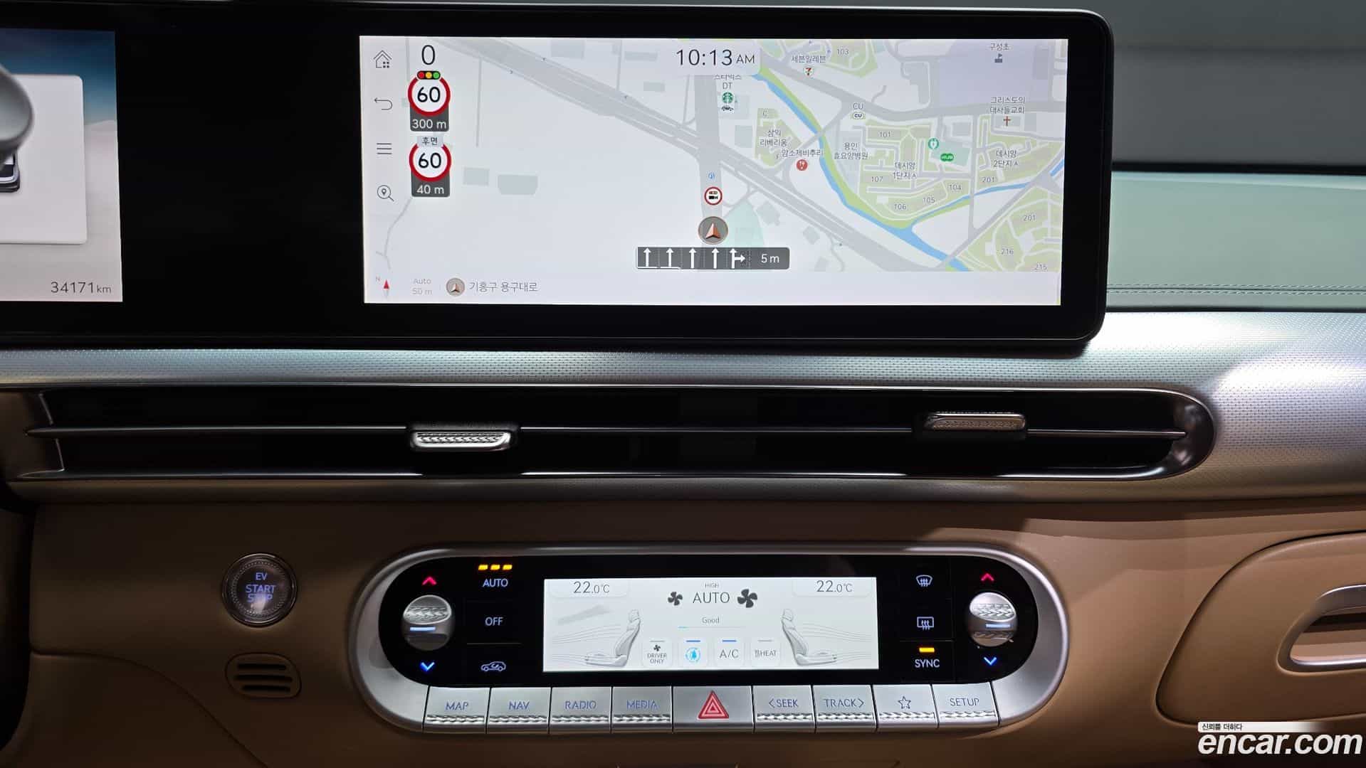 GV60 Genesis 2023.7-OPTION-018