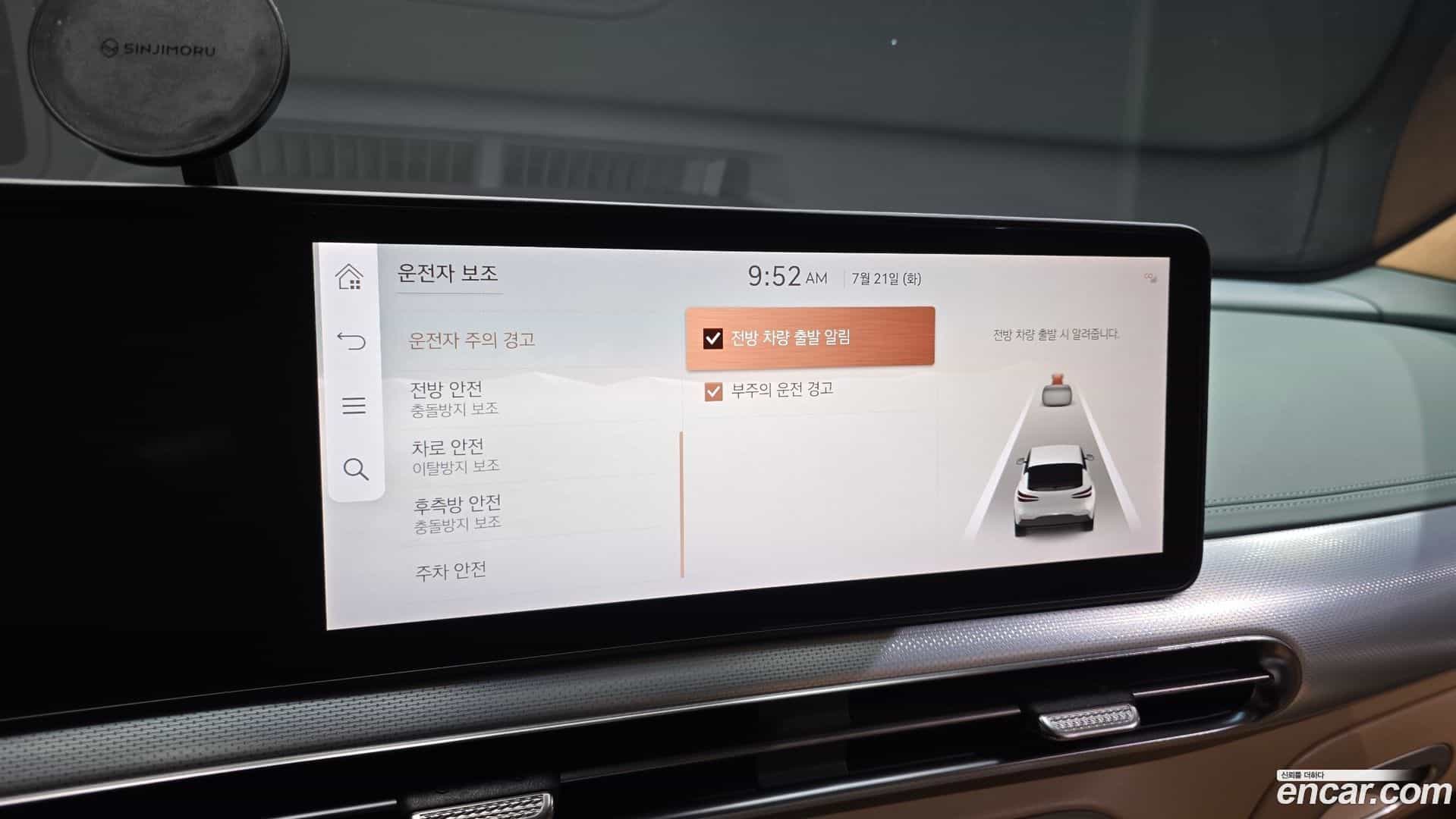 GV60 Genesis 2023.7-OPTION-020