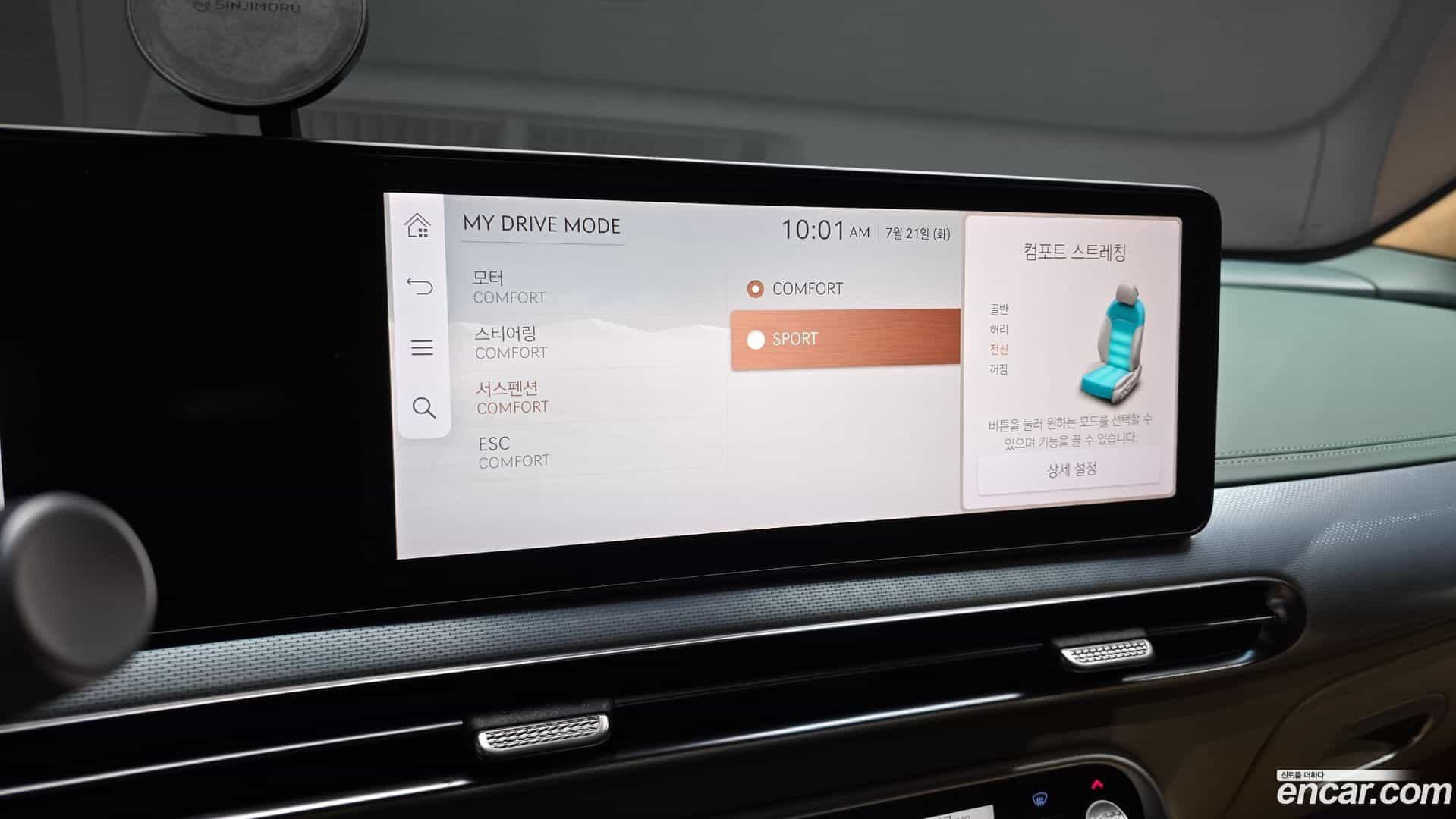 GV60 Genesis 2023.7-OPTION-021