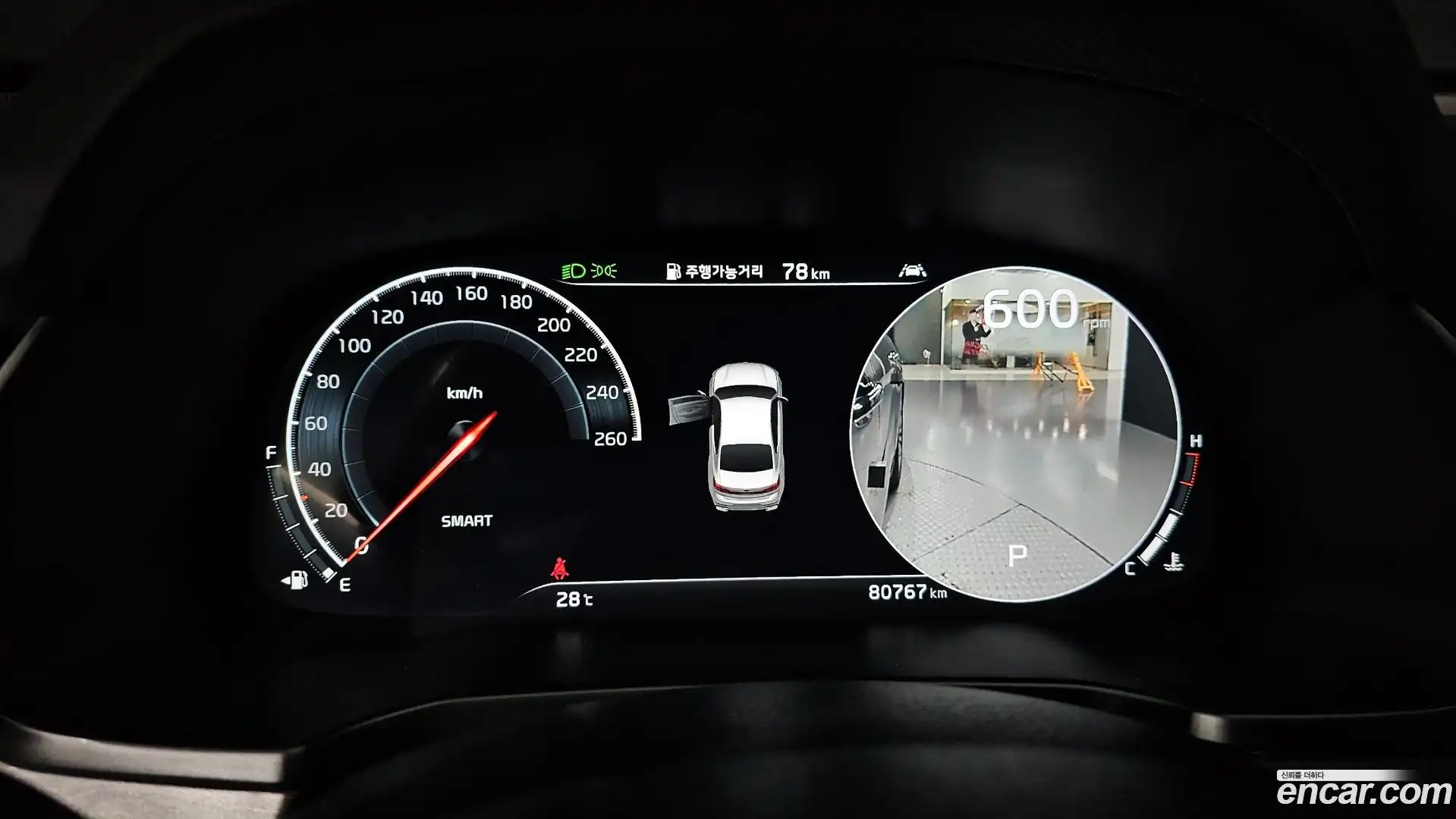 K7 Kia 2020.9-INNER-008