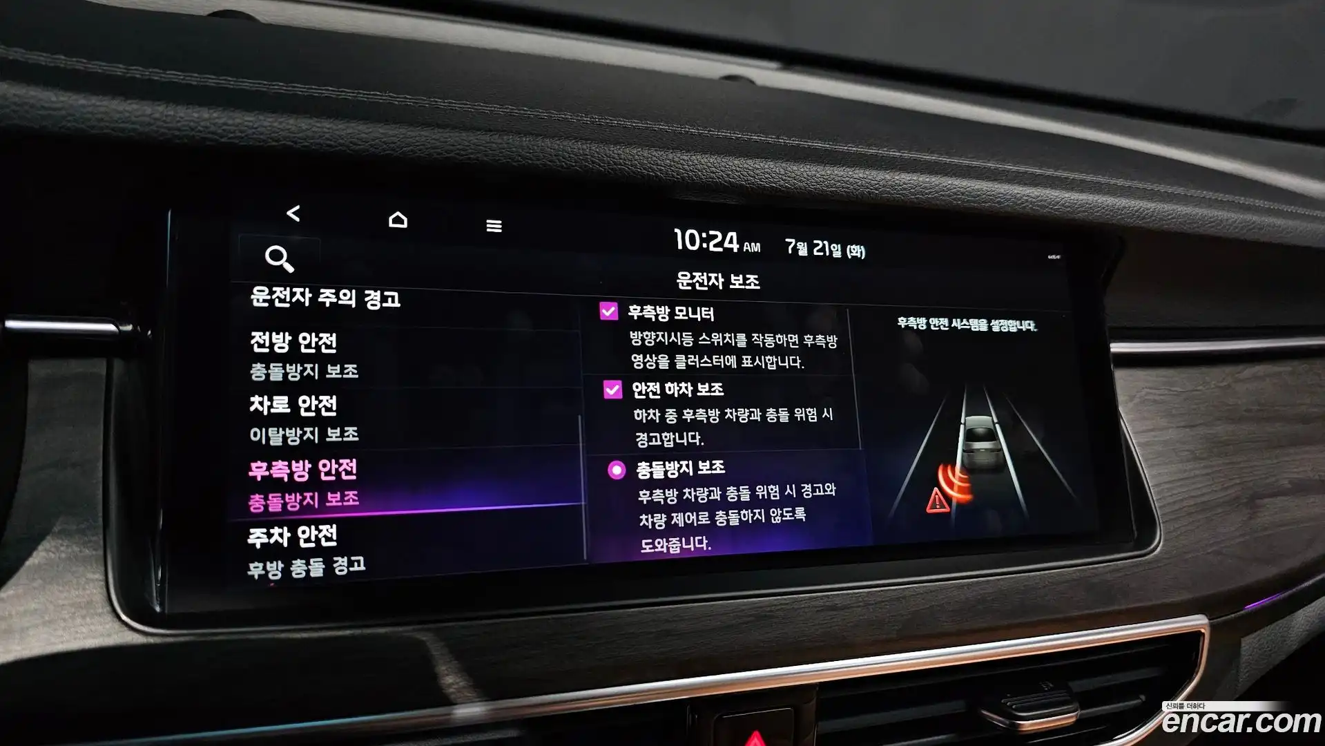 K7 Kia 2020.9-OPTION-019
