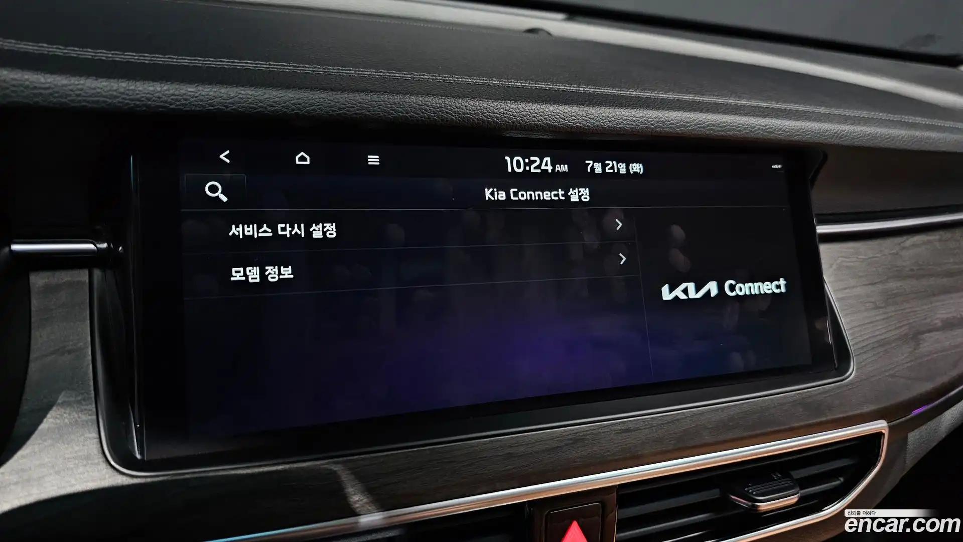 K7 Kia 2020.9-OPTION-022