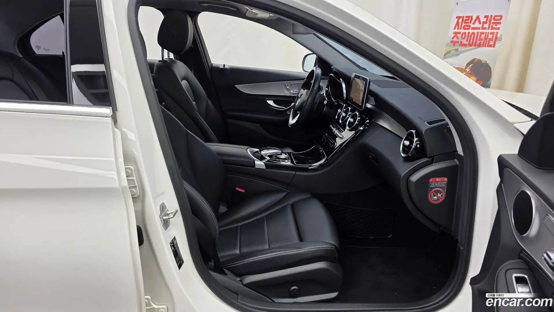 C-Class Mercedes-Benz 2015.3-OPTION-015