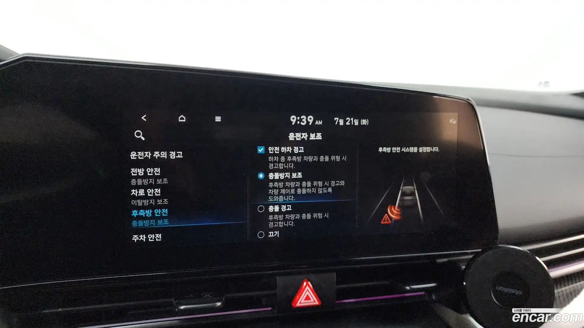 AVANTE Hyundai 2022.4-OPTION-043