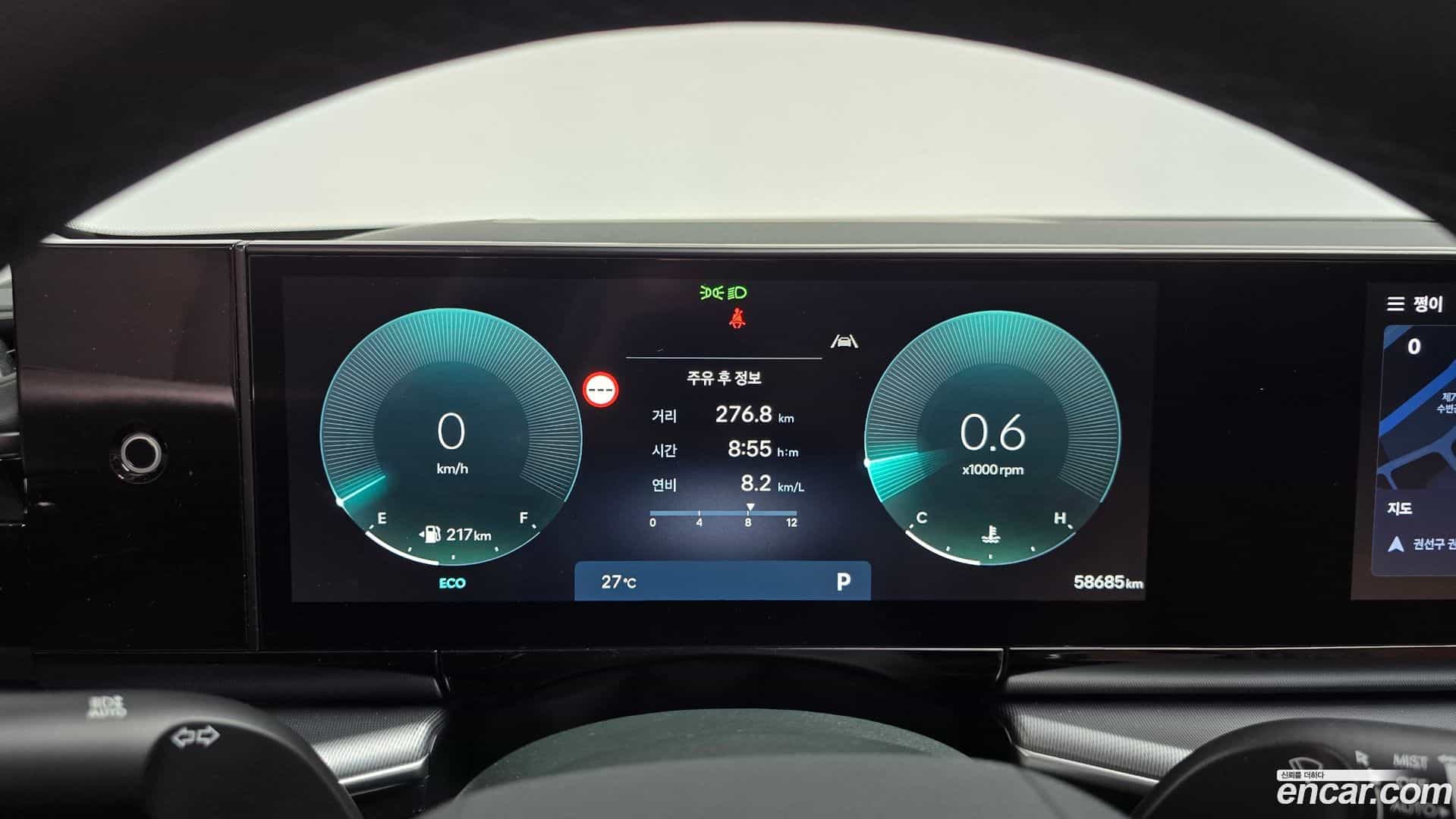 Grandeur Hyundai 2023.9-INNER-008